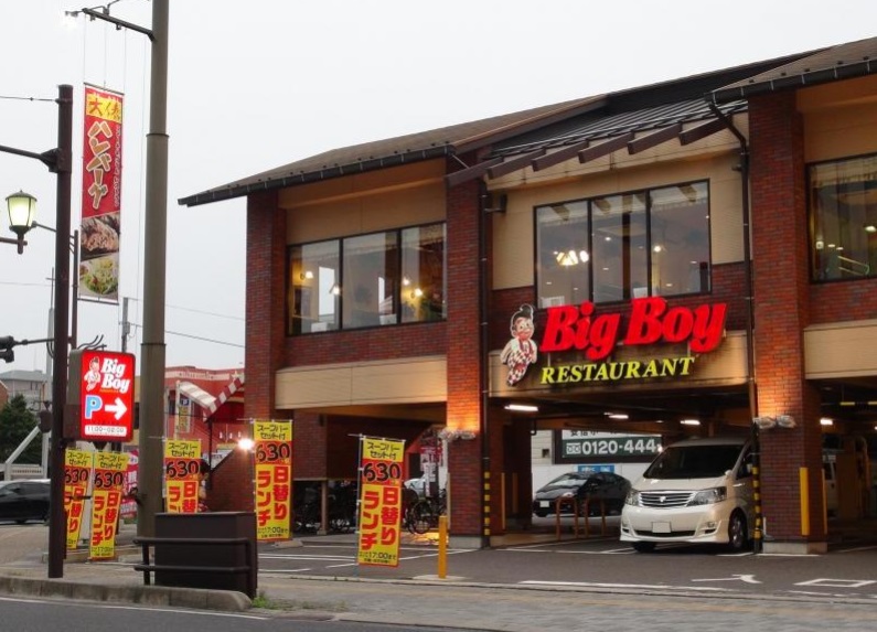 飲食店　BigBoy 米子富士見店（飲食店）まで730m