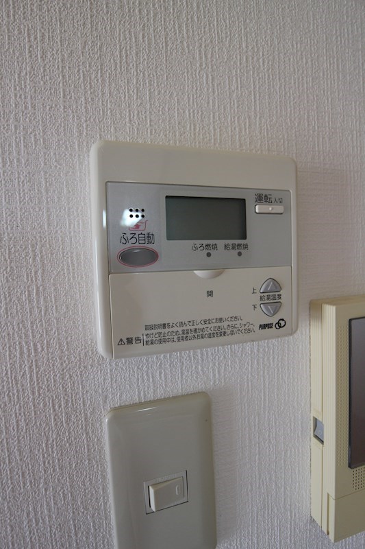 その他設備　温度調整も楽々です。