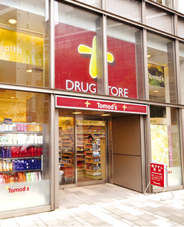 ドラックストア　トモズ東京ミッドタウン店（ドラッグストア）まで613m