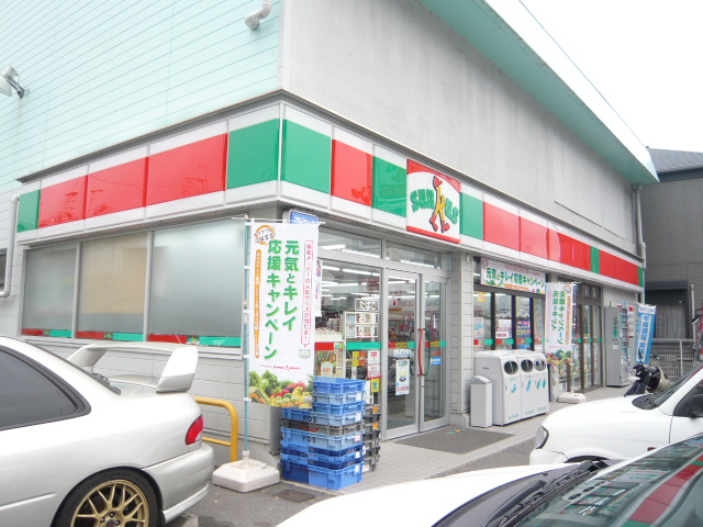 コンビニ　サンクス広島西白島店（コンビニ）まで235m