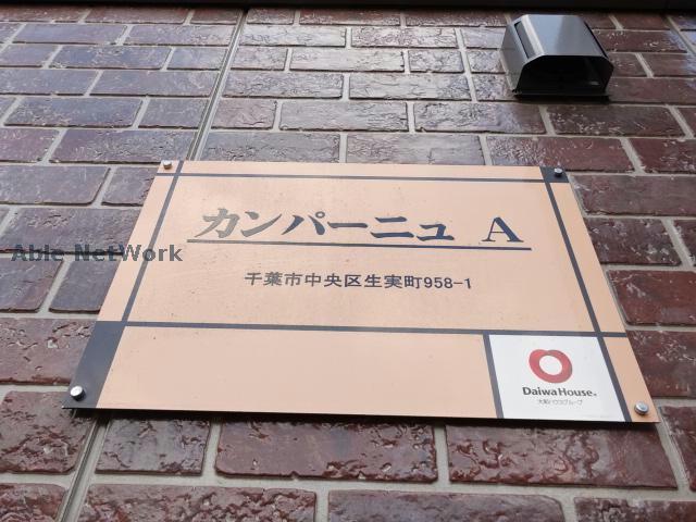 その他　その他