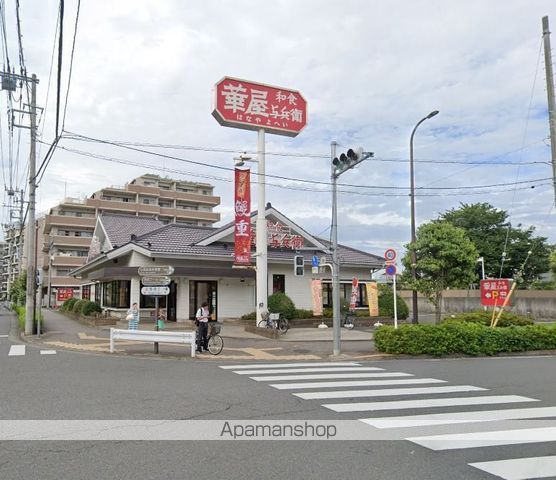 飲食店　華屋与兵衛狛江店（飲食店）まで1050m