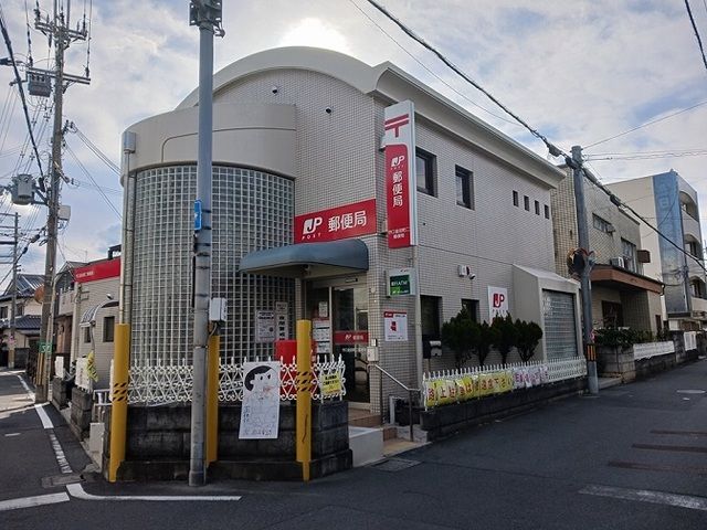 郵便局　守口金田町二郵便局様（郵便局）まで500m