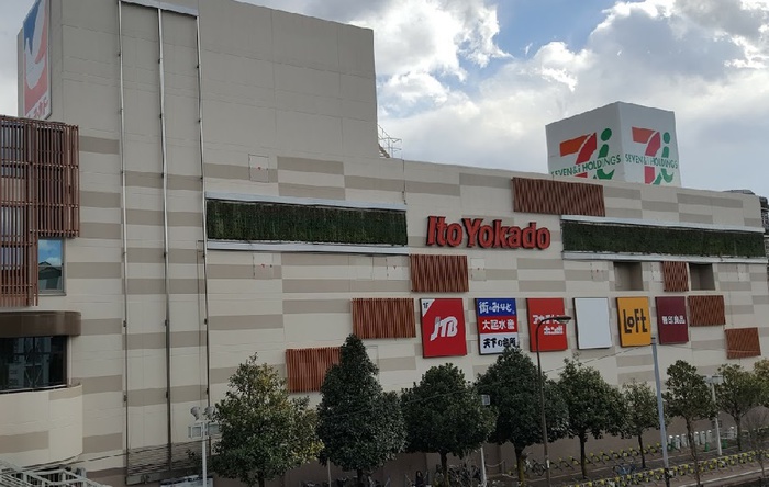 スーパー　イトーヨーカドー 古淵店（スーパー）まで950m