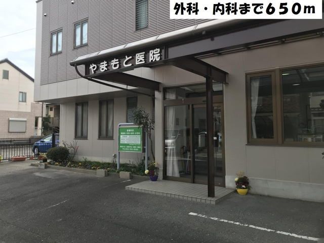 病院　やまもと医院（病院）まで650m