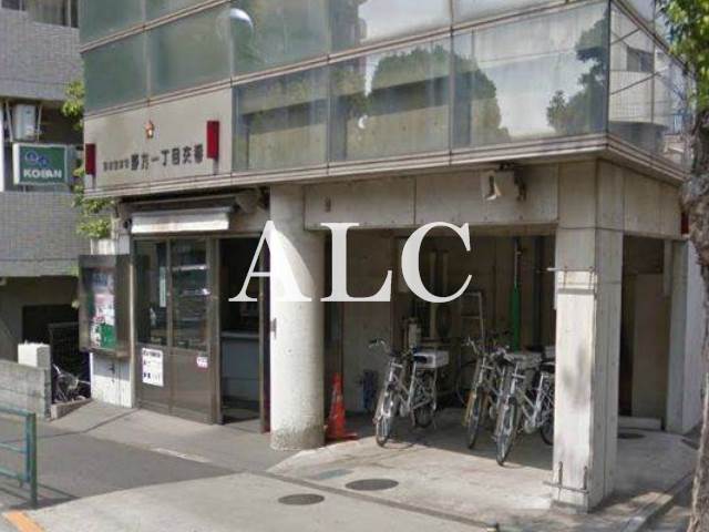 警察署・交番　野方一丁目交番（警察署・交番）まで256m