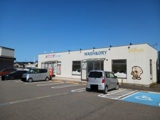 その他　コインランドリー ホワイトピア（その他）まで350m