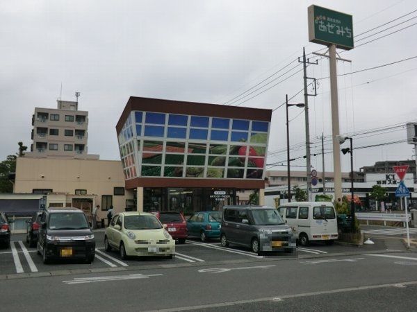 その他　あぜみち駅東店（その他）まで446m