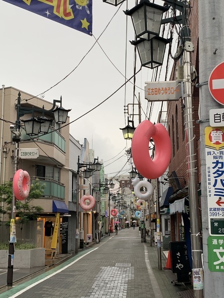 その他　江古田ゆうゆうロード（その他）まで184m