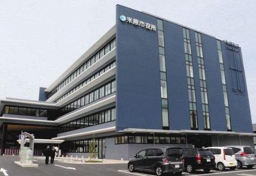 役所　米原市役所（役所）まで1091m