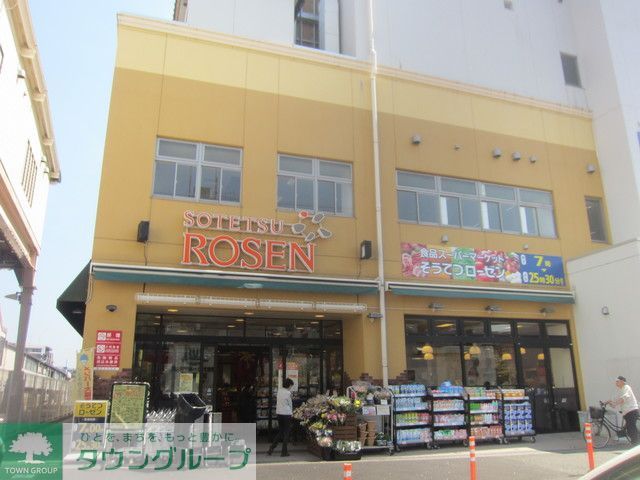 スーパー　そうてつローゼン（スーパー）まで750m