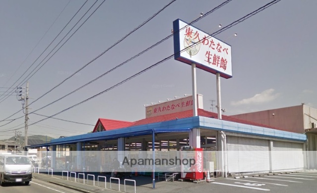 スーパー　（株）わたなべ生鮮館／上の町店（スーパー）まで534m