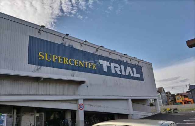スーパー　スーパーセンタートライアル和泉店（スーパー）まで940m