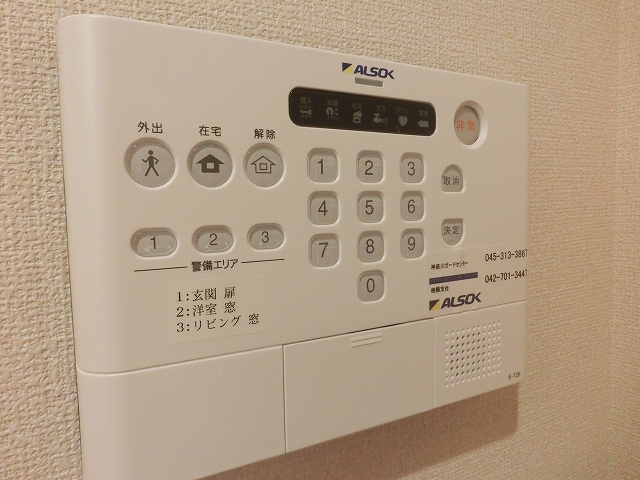 セキュリティ　■ＡＬＳＯＫのホームセキュリティ付で、安心ですね。