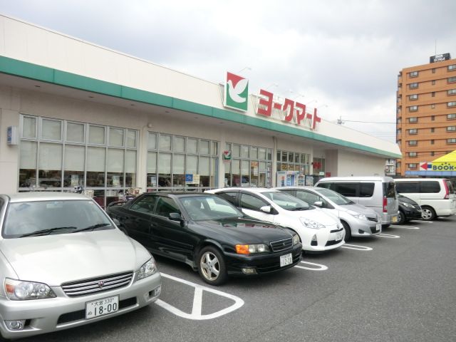 スーパー　グルメシティ浦和道場店（スーパー）まで1072m