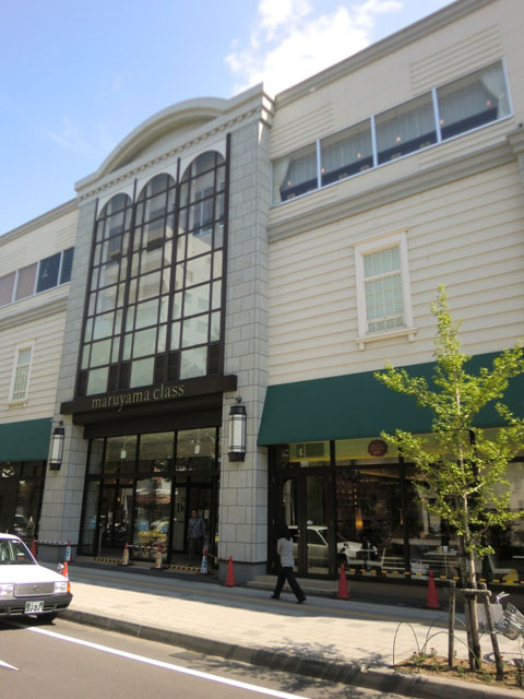 その他　複合商業施設　マルヤマクラス