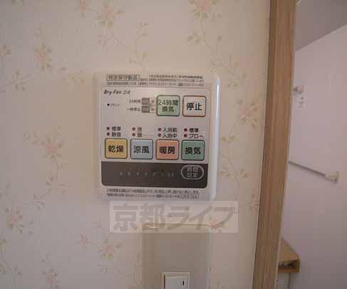 その他設備　浴室乾燥機まで付いてますよ！