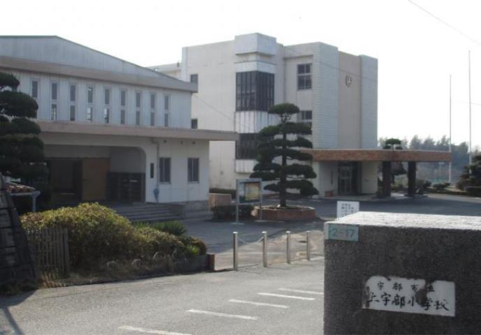 小学校　上宇部小学校（小学校）まで459m