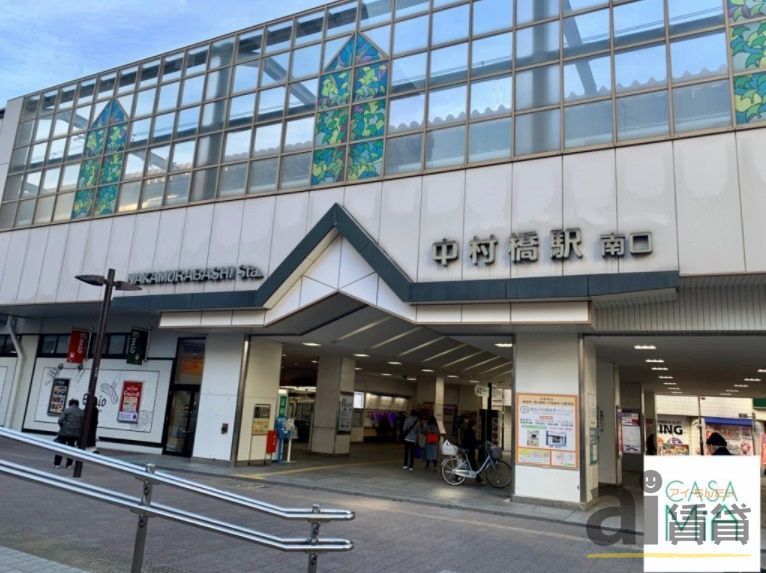 その他　中村橋駅(西武 池袋線)（その他）まで1380m