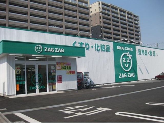 ドラックストア　ザグザグ稲荷町店（ドラッグストア）まで500m