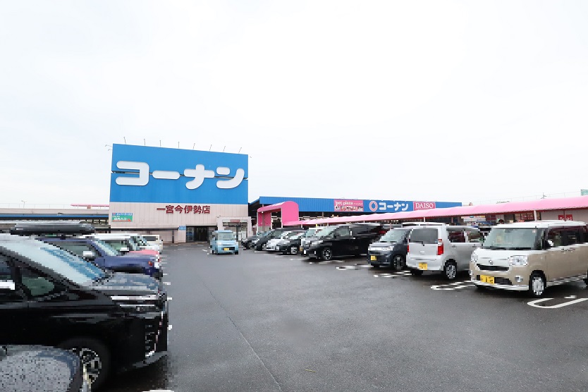 ホームセンター　コーナンPRO一宮今伊勢店（ホームセンター）まで689m