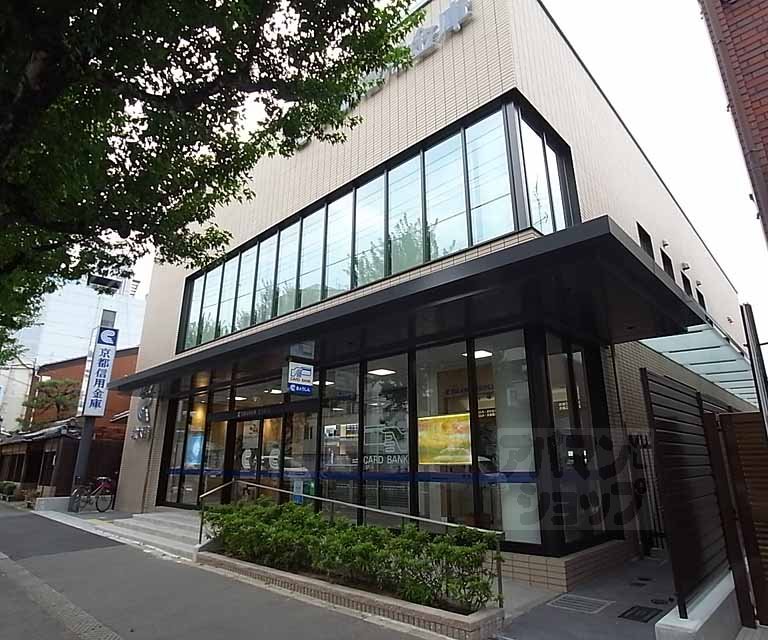 銀行　京都信用金庫　北大路支店（銀行）まで350m
