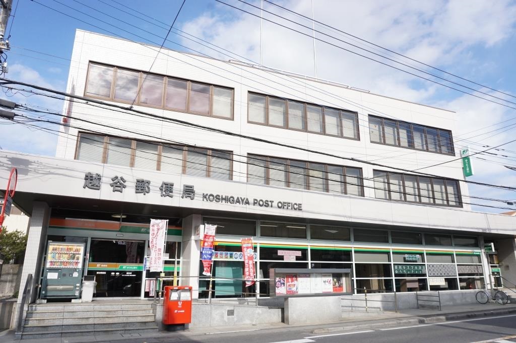 郵便局　越谷郵便局（郵便局）まで353m
