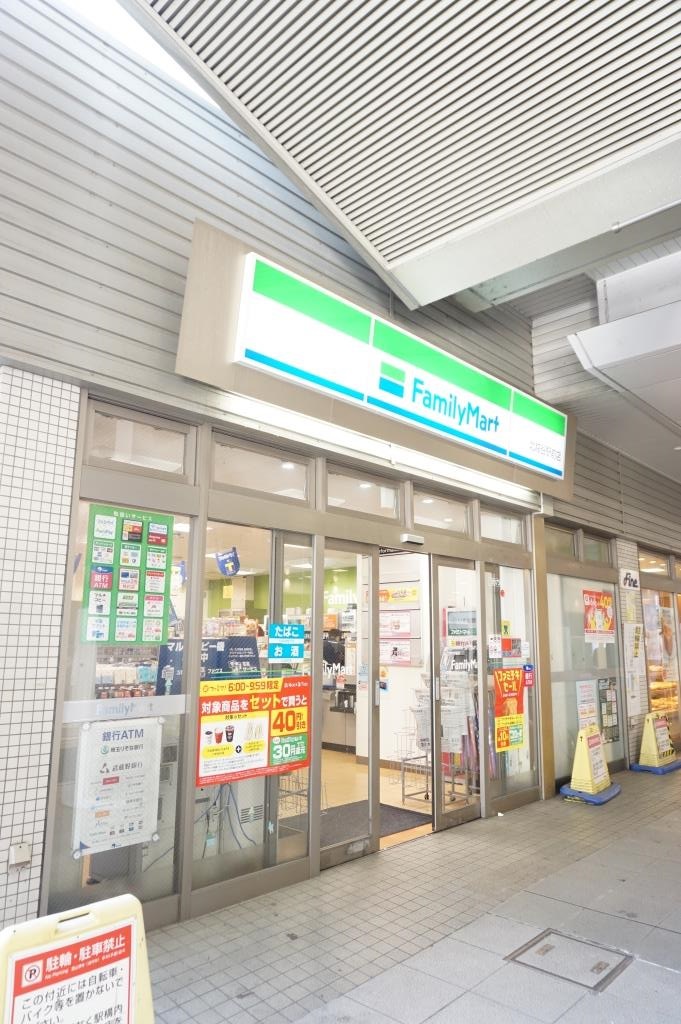コンビニ　ファミリーマート 北越谷駅前店（コンビニ）まで624m