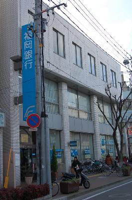 銀行　福岡銀行（銀行）まで132m