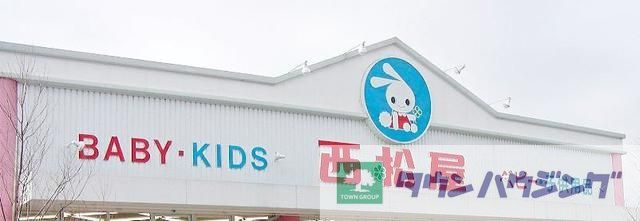 ショッピングセンター　西松屋（ショッピングセンター）まで1220m