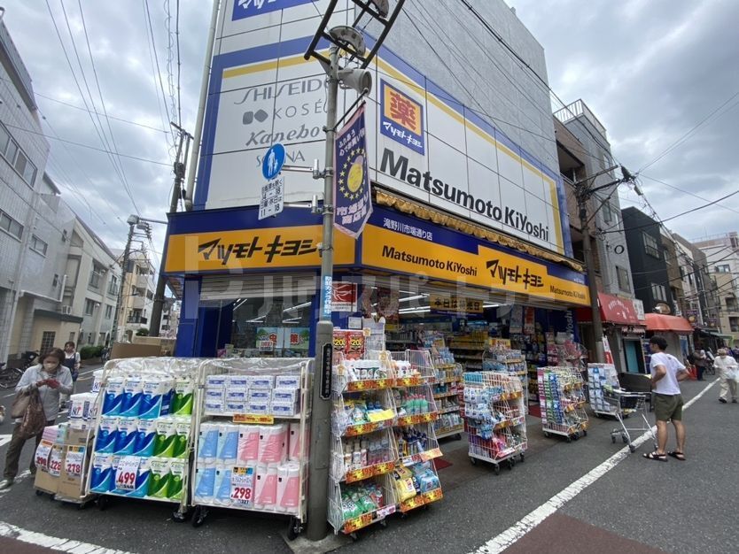 ドラックストア　マツモトキヨシ滝野川市場通り店（ドラッグストア）まで390m