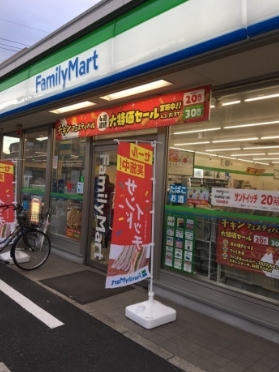 コンビニ　ファミリーマート 東堀切一丁目店（コンビニ）まで283m