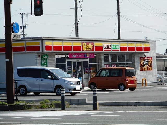 コンビニ　デイリーヤマザキ中島店（コンビニ）まで200m