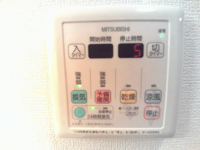 その他　雨の日などにあると便利な浴室乾燥機も完備
