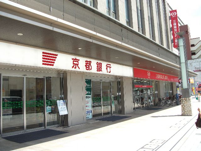 銀行　京都銀行六甲道支店（銀行）まで884m