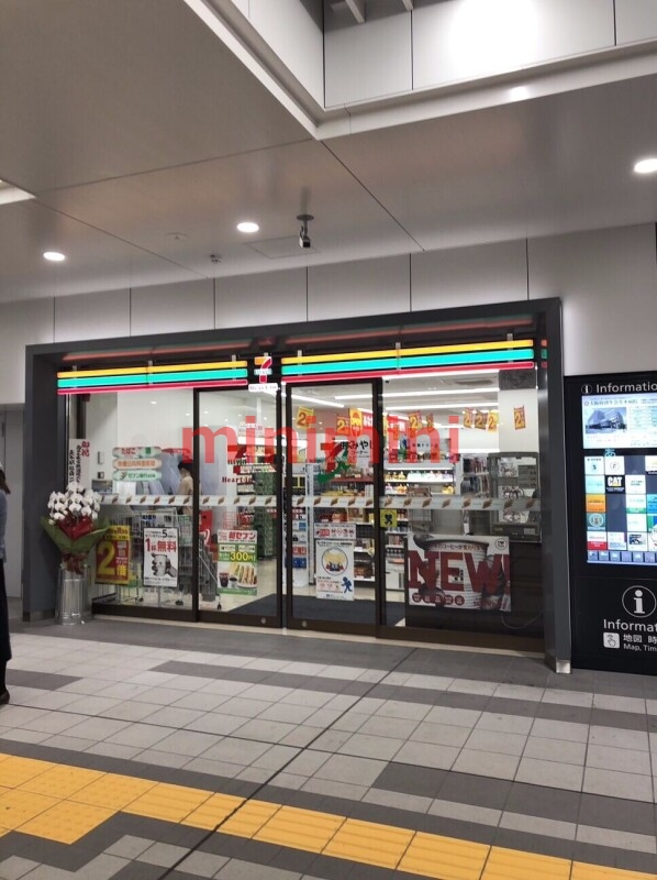 コンビニ　セブンイレブンハートインJR茨木駅改札口店（コンビニ）まで228m