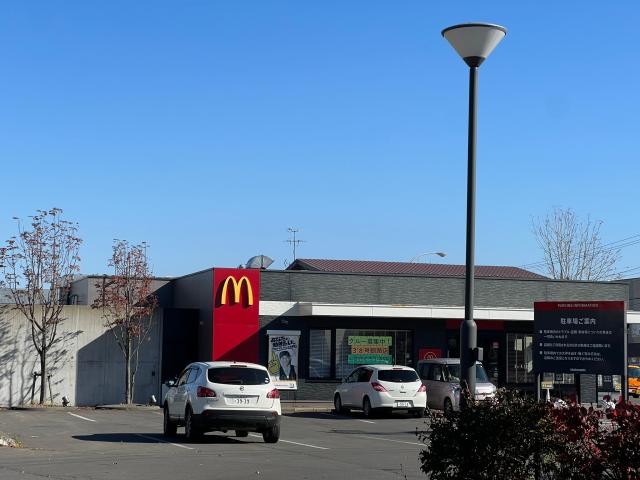 飲食店　マクドナルド38号釧路店（飲食店）まで912m