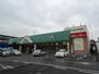 スーパー　マルエツ（スーパー）まで481m