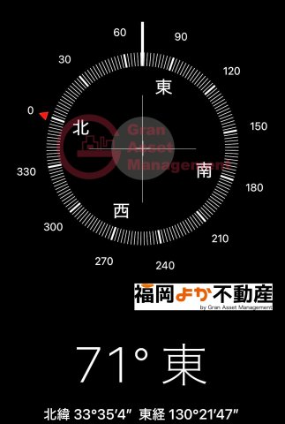 その他　バルコニー方角：現地確認済み