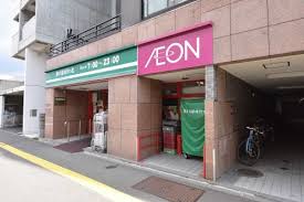 スーパー　まいばすけっと月寒中央通4丁目店（スーパー）まで782m