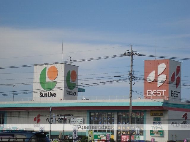 その他　マルショク恒久店（その他）まで1397m