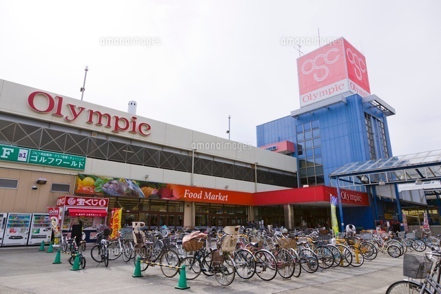 スーパー　Ｏｌｙｍｐｉｃ高井戸店（スーパー）まで262m