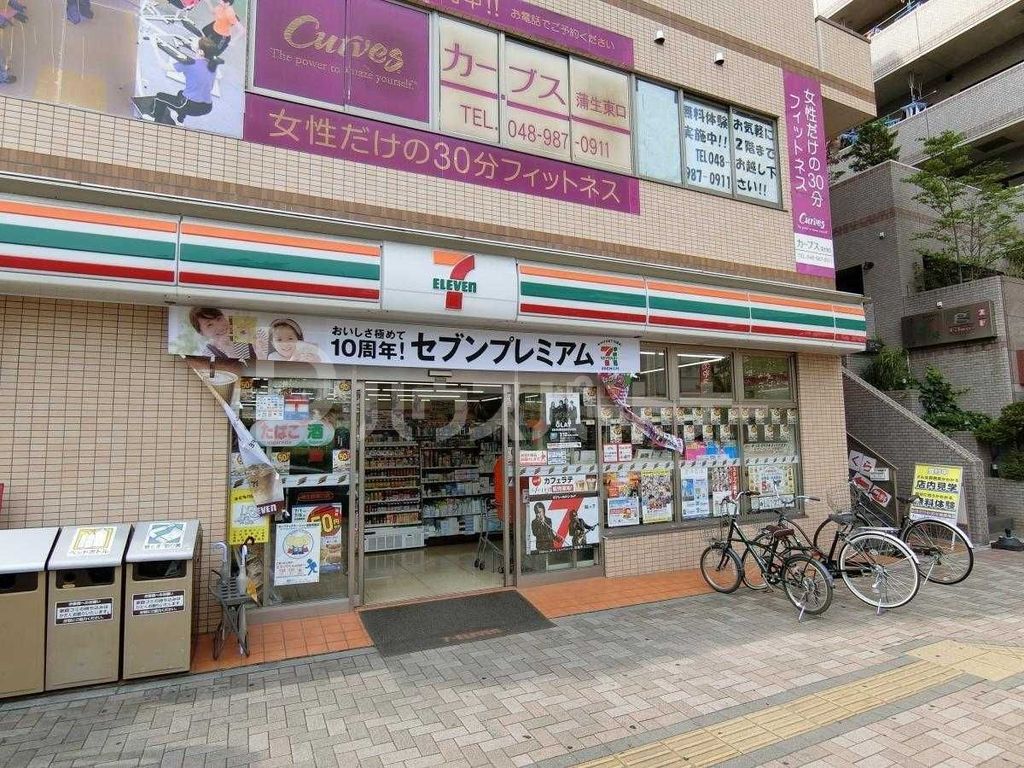 コンビニ　セブンイレブン蒲生駅東口店（コンビニ）まで270m