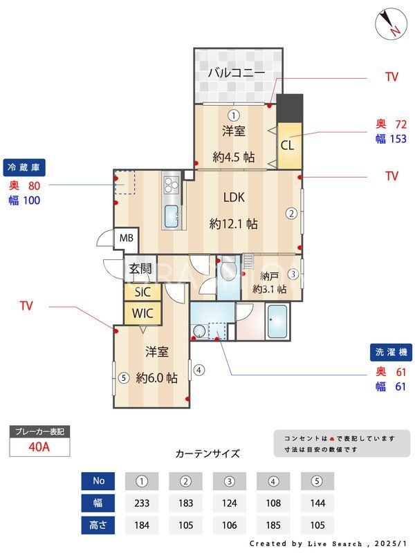 間取り図