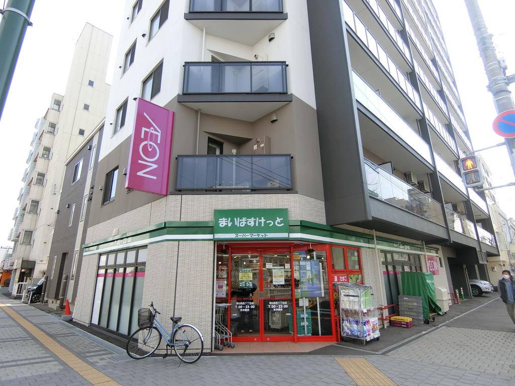 スーパー　まいばすけっと南6条西7丁目店（スーパー）まで270m