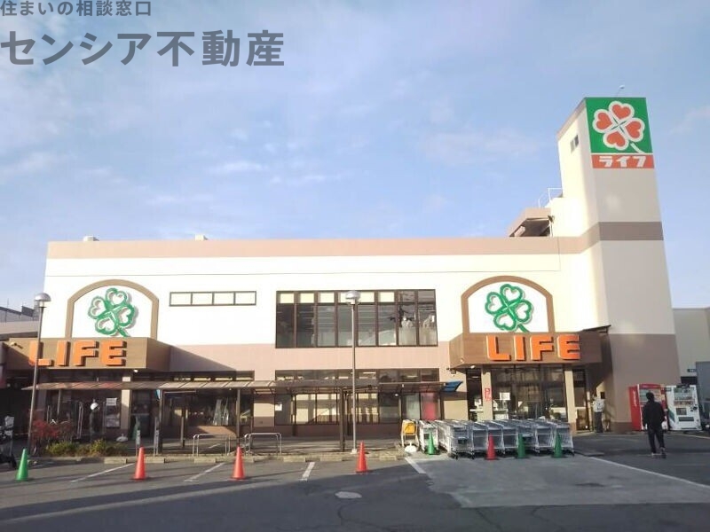 スーパー　ライフ横堤店（スーパー）まで215m