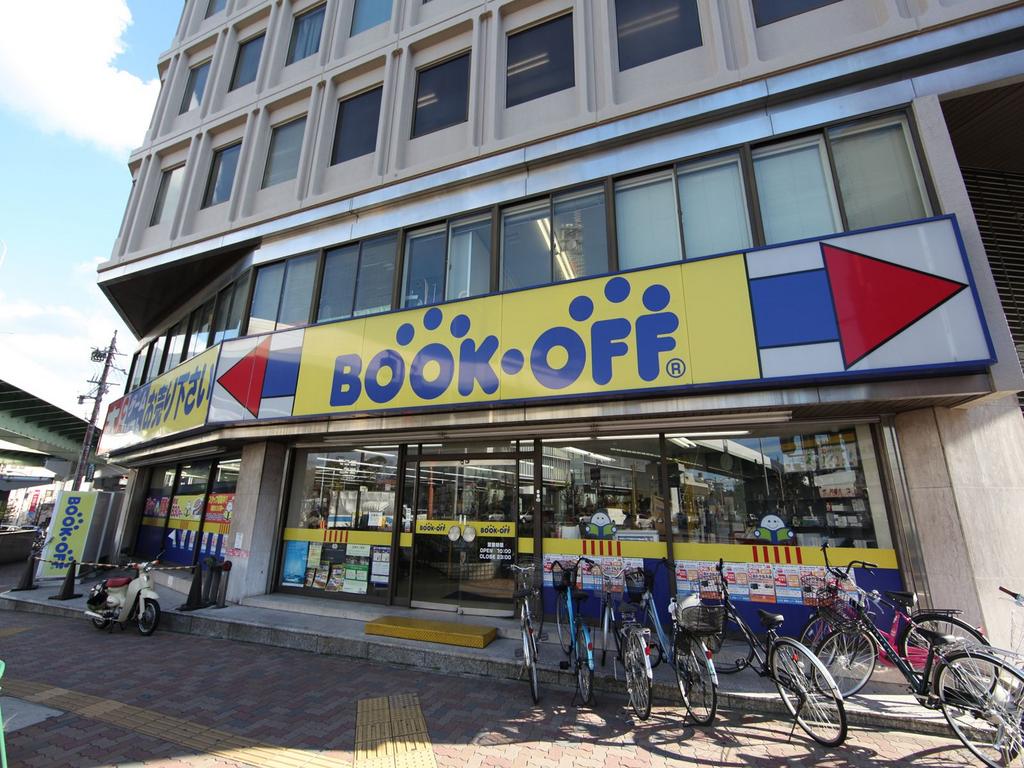 その他　ＢＯＯＫＯＦＦ（ブックオフ）名古屋東別院店（その他）まで219m