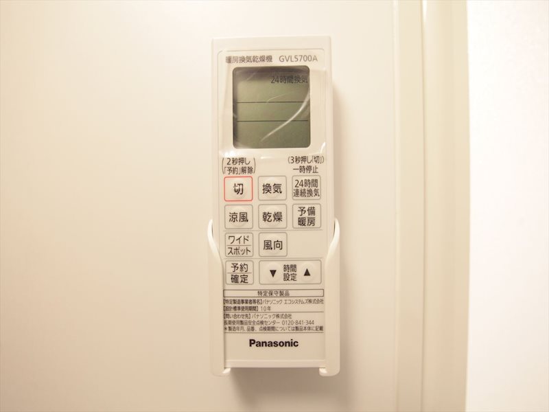 その他設備　浴室暖房乾燥機付き