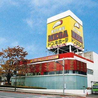 ショッピングセンター　MEGAドン・キホーテ仙台台原店（ショッピングセンター）まで240m