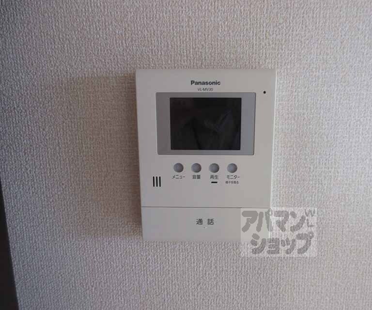 セキュリティ　ＴＶホンです・